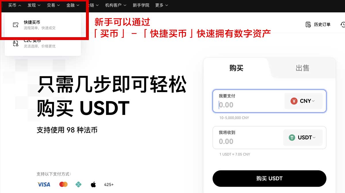 合约交易app下载最新指南及安全使用教程身份验证流程